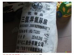 水處理殺菌消毒的強力利器 優(yōu)氯精、強氯精、三氯異氰尿素與三氯異氰尿酸的解析