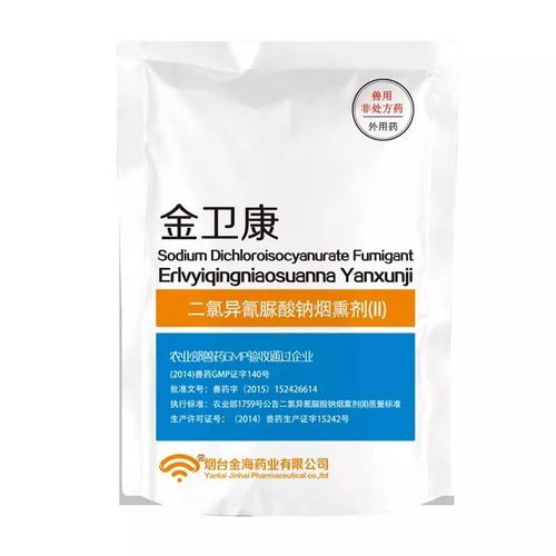 收藏丨金海藥業(yè)家禽產(chǎn)品名錄——三氯異氰尿酸消毒劑詳解